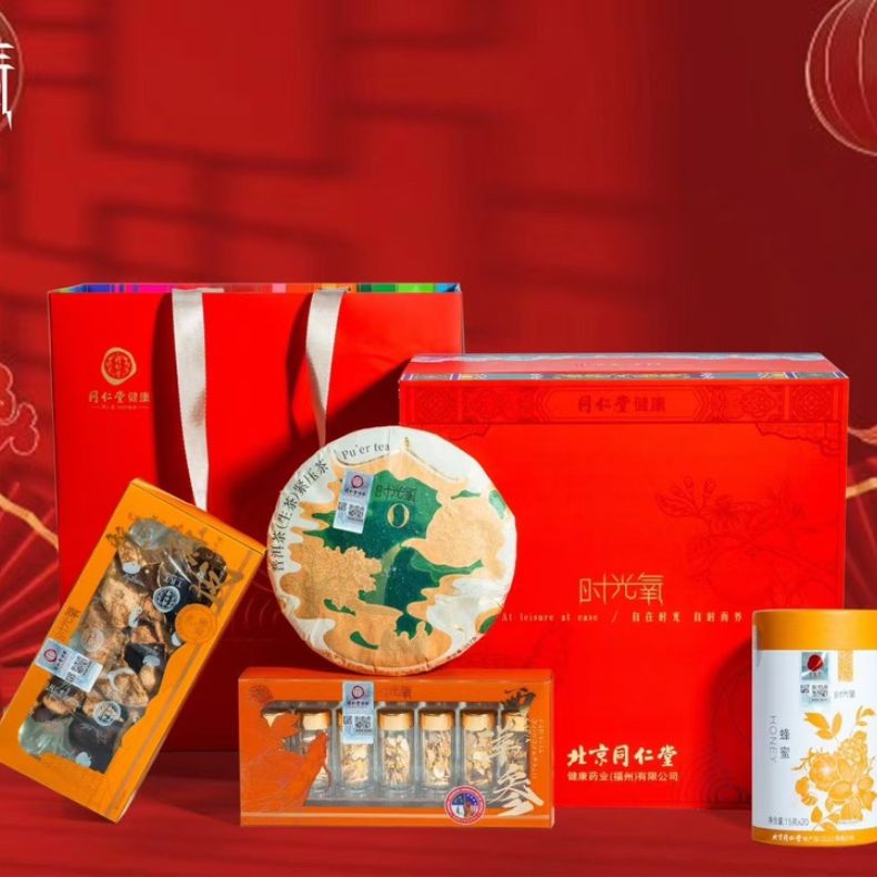 北京同仁堂深交礼盒