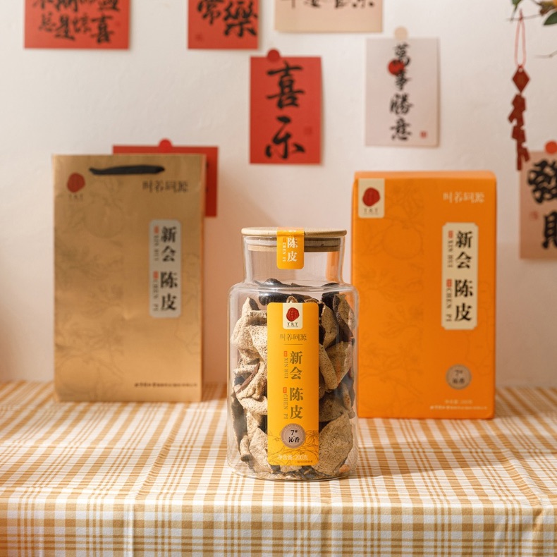 同仁堂7年新会陈皮