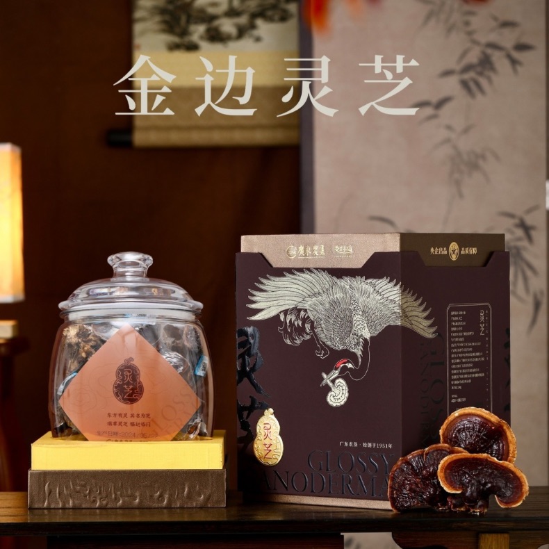 灵味小仙仙鹤芝宝