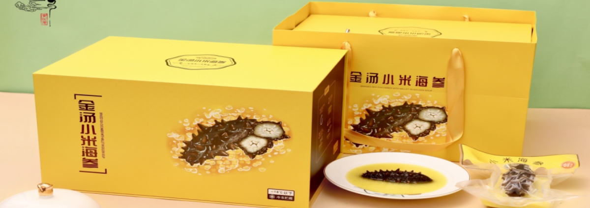 宝悦湾小米海参