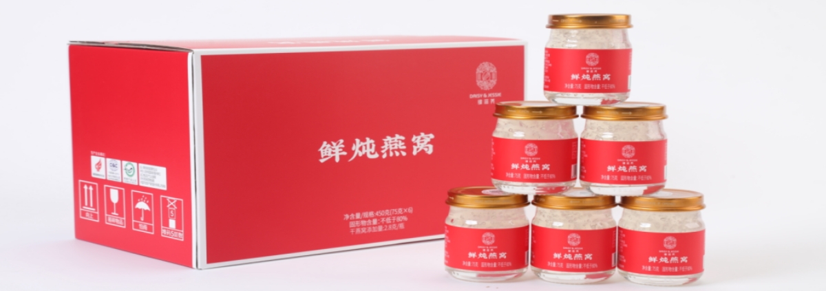 缘滋养鲜炖燕窝