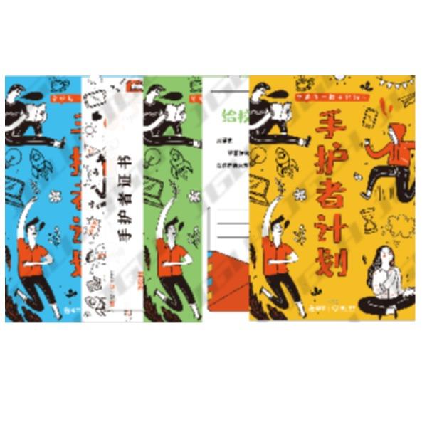 快手后浪明信片