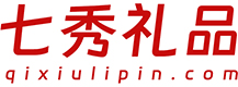 上海七秀创意礼品有限公司