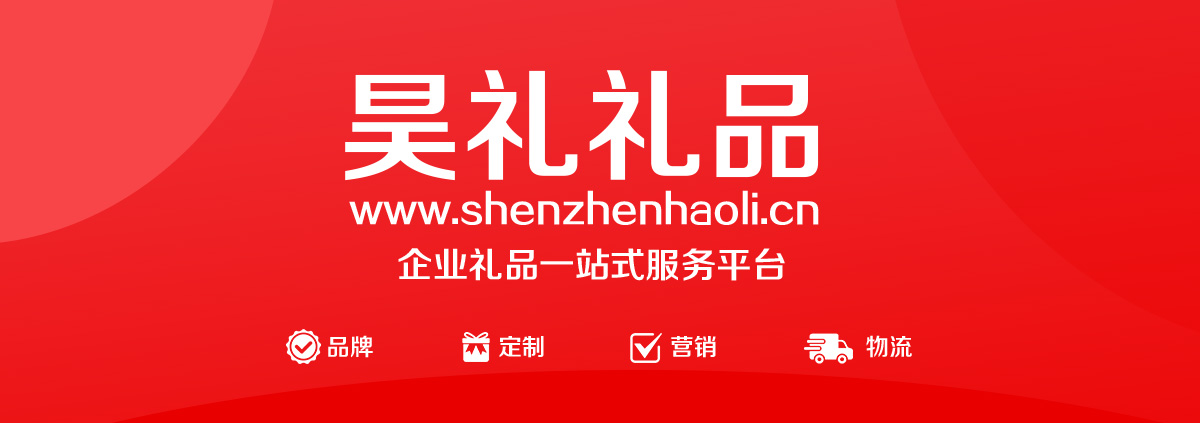 自定义
