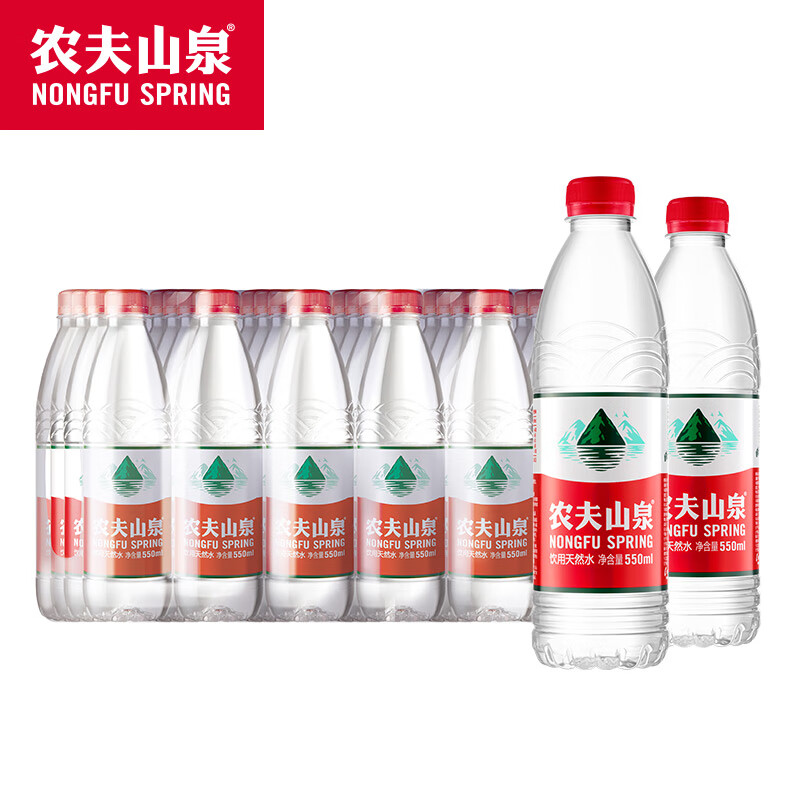 农夫山泉饮用水550ml*24瓶