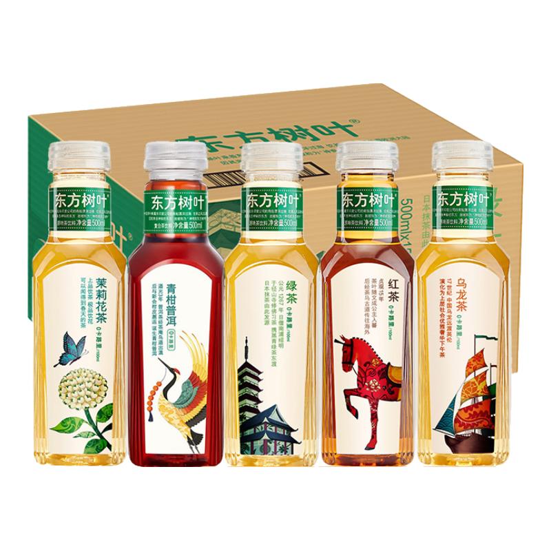 东方树叶茶饮料500ml*15瓶