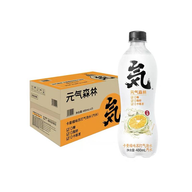 元气森林480mL*15瓶
