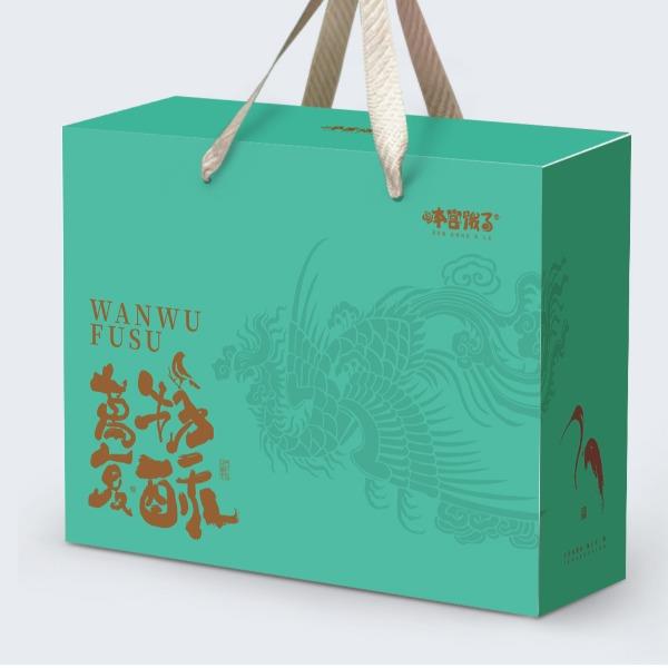 本宫饿了倾心有礼1040g