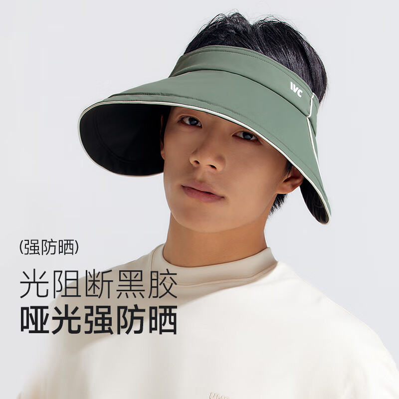 VVC零感·芭蕉叶男款渔夫帽VBM4S285