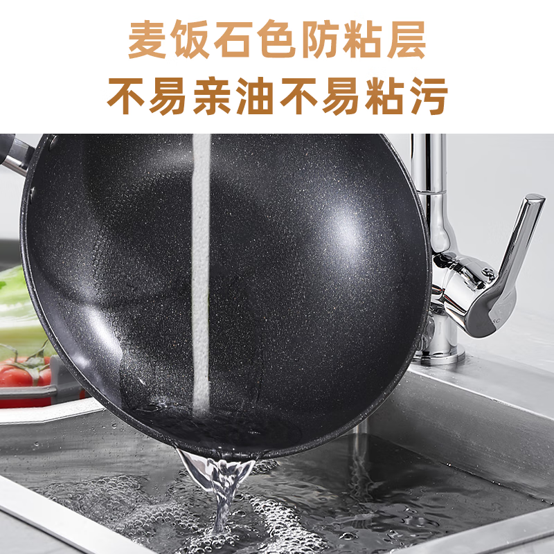 康巴赫麦饭石三件套