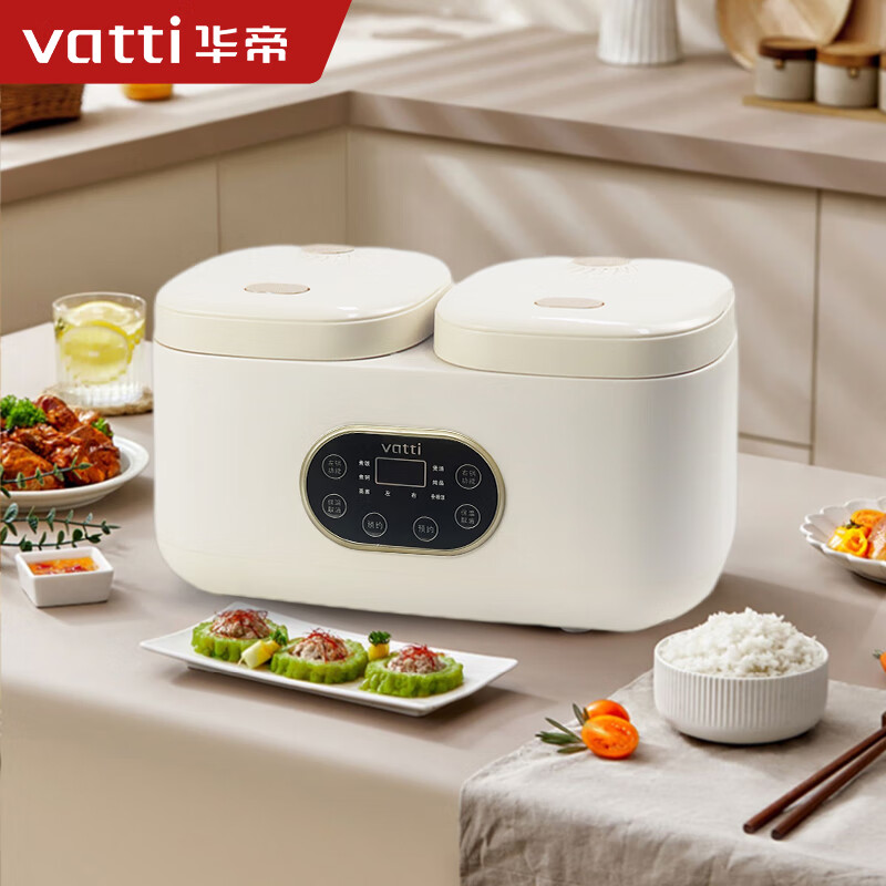华帝智能双胆电饭煲