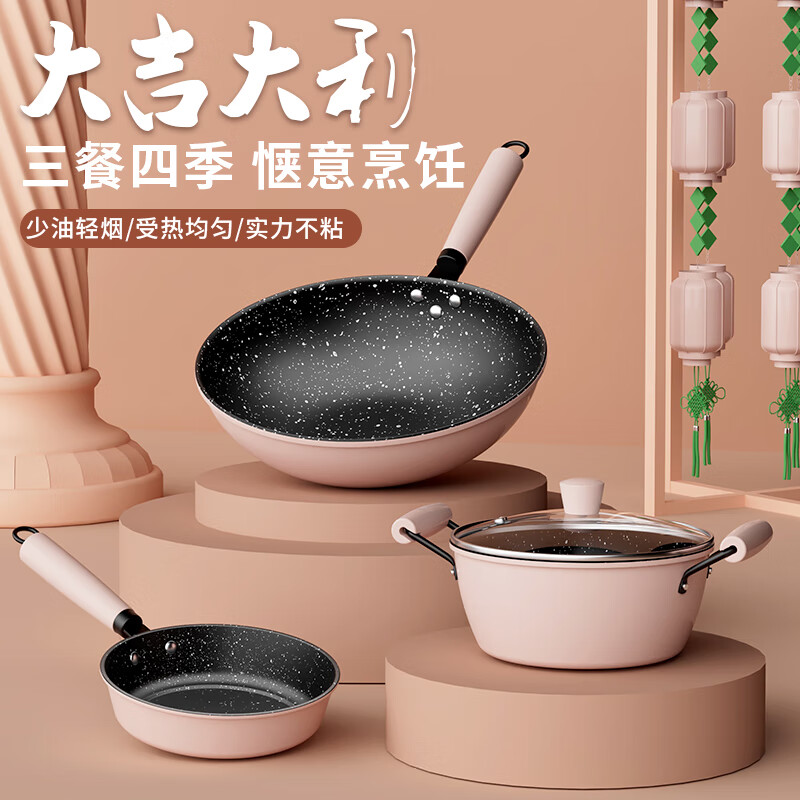 KSISE金嫂子大吉大利，不粘三件套