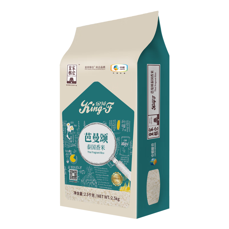中粮泰国香米2.5kg+中粮亚麻籽油礼盒