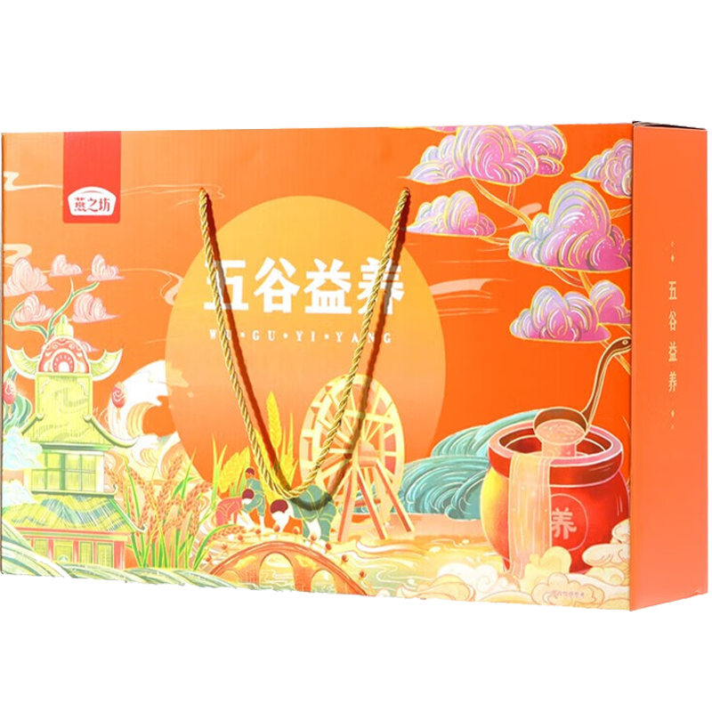 燕之坊五谷益养礼盒3.13kg