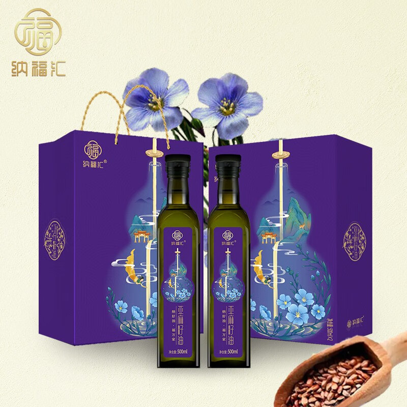 纳福汇冷榨亚麻籽油礼盒