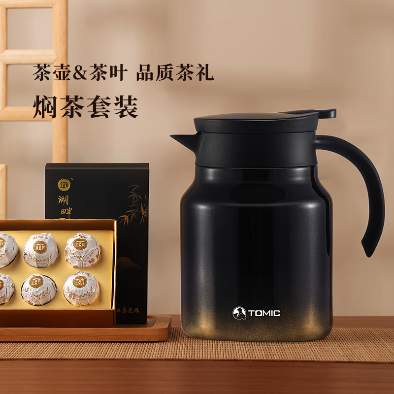 特美刻焖茶师套装-TJ70031