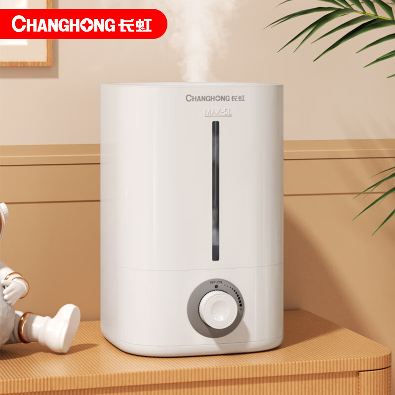 长虹超声波加湿器JSQ-5L01