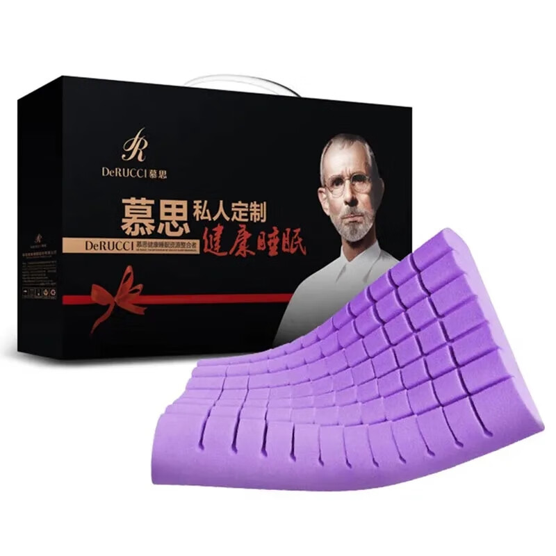 慕思可水洗魔方硅胶枕