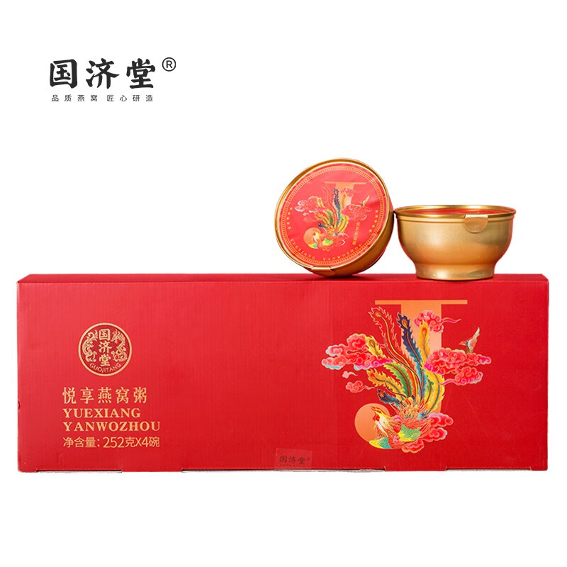 国济堂·悦享燕窝粥（4碗装)