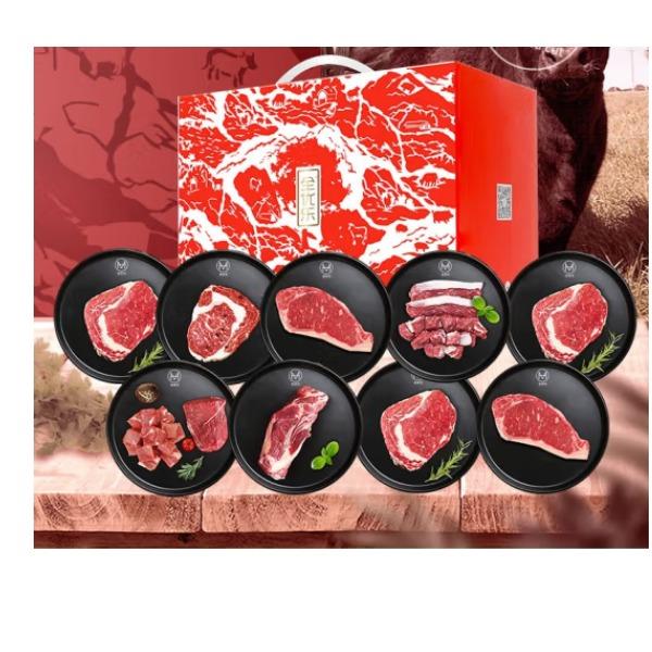 全优乐进口牛肉礼盒装