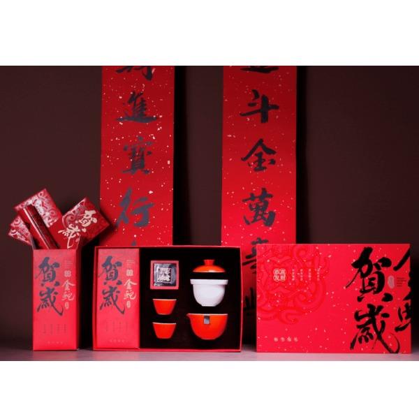 青锦心想事成套装