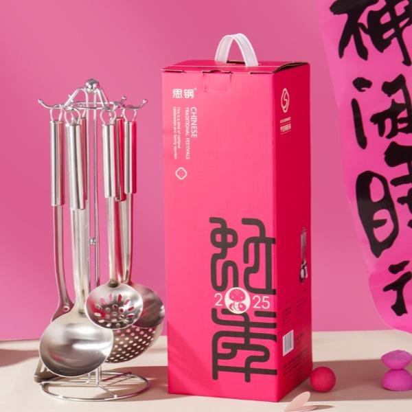 思钢家宴厨具七件套SG-JY007