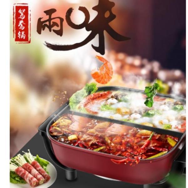 荣事达多功能电热锅HG150D1（鸳鸯锅）