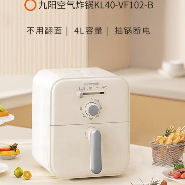 九阳空气炸锅KL40-VF102B