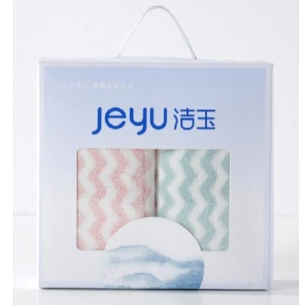 洁玉欧洛毛巾双条装礼盒J0030-B
