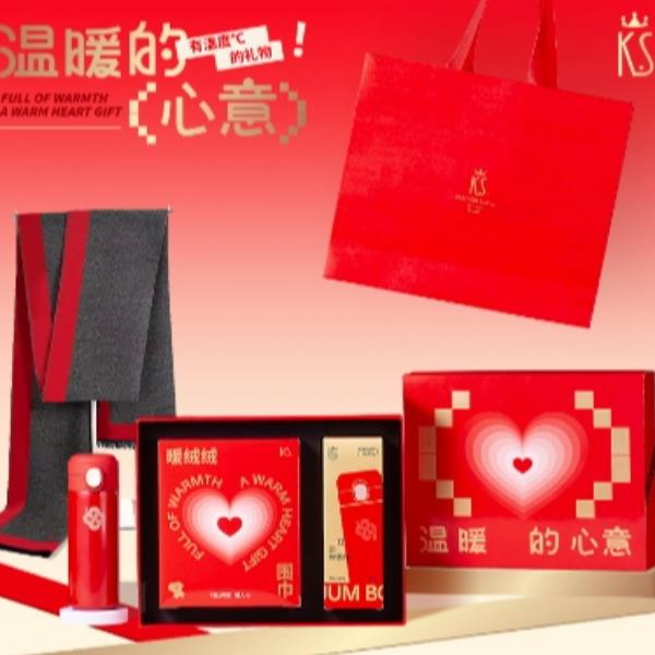 K.S.温暖心意礼盒套装KS-738A