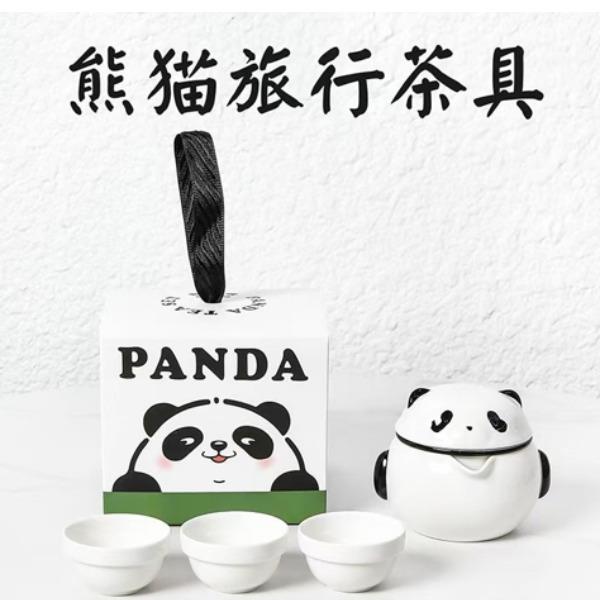 锦知兴熊猫旅行茶具