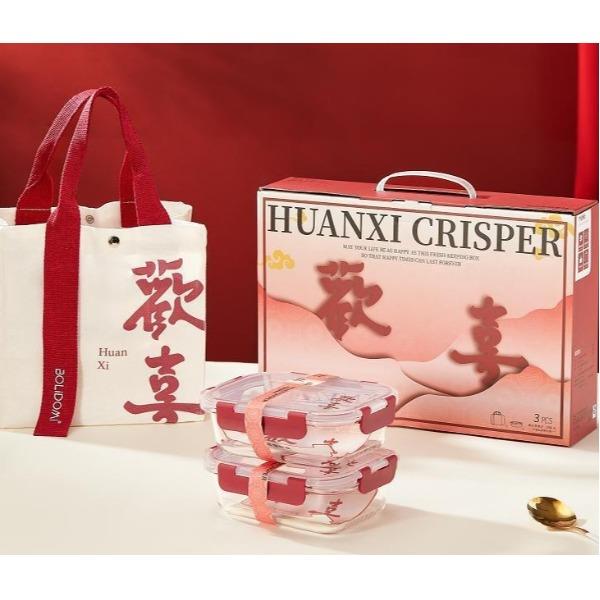 玻礼多蜜欢喜保鲜三件套W-HX/L3