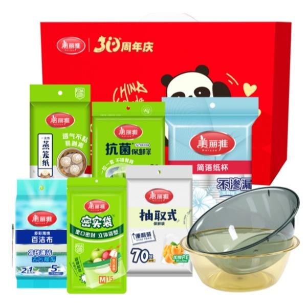 美丽雅美悦生活厨房套装