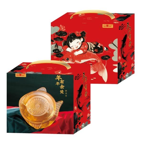 山重山年年有余煲鱼煲鱼盘两件套6232