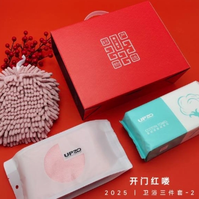 优品尚竹UPZO卫浴三件套-2