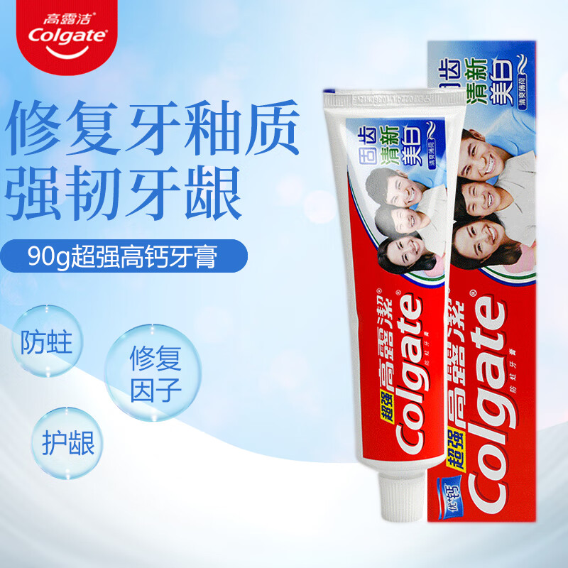 高露洁牙膏90g