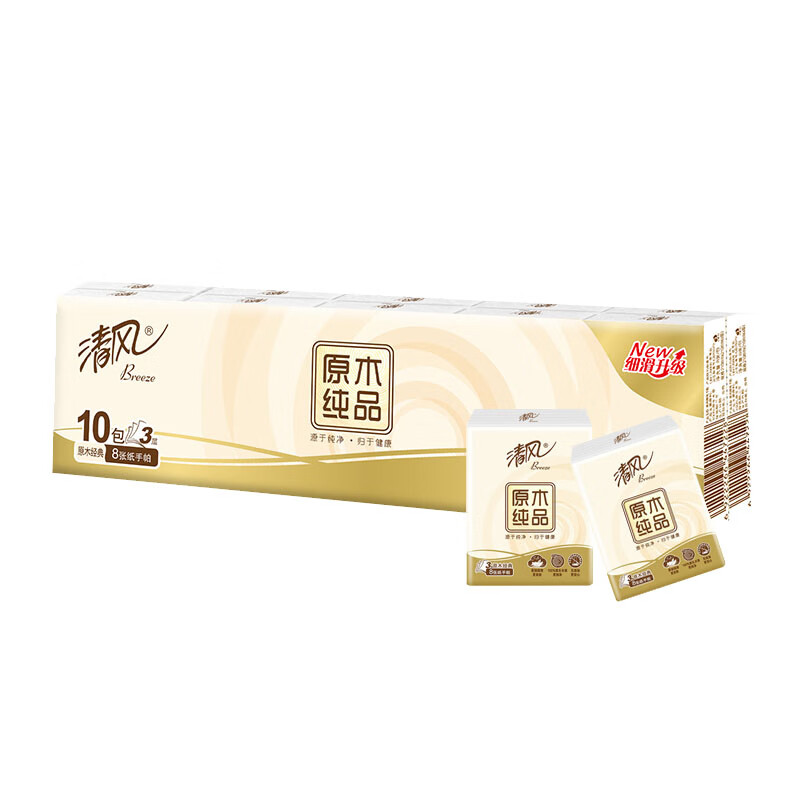 清风原木手帕纸巾3层10小包8张餐巾纸B66ACM-条