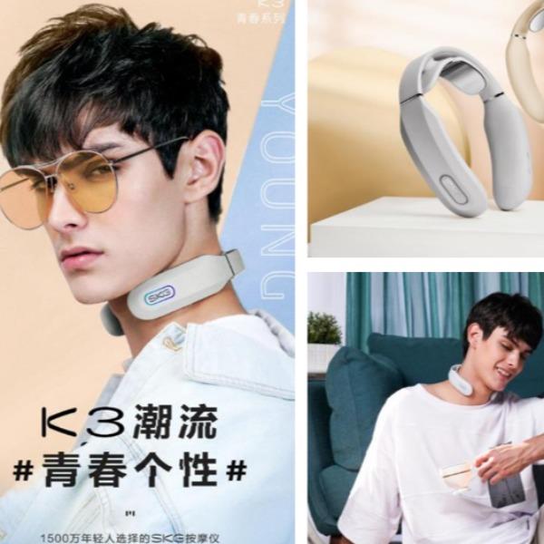 SKGK3颈椎按摩仪（浅灰色）
