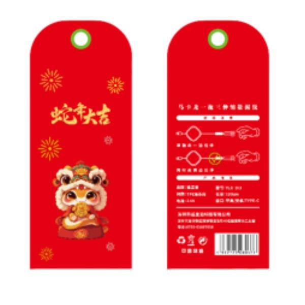 遥里逊马卡龙一拖三伸缩数据线YLX-313