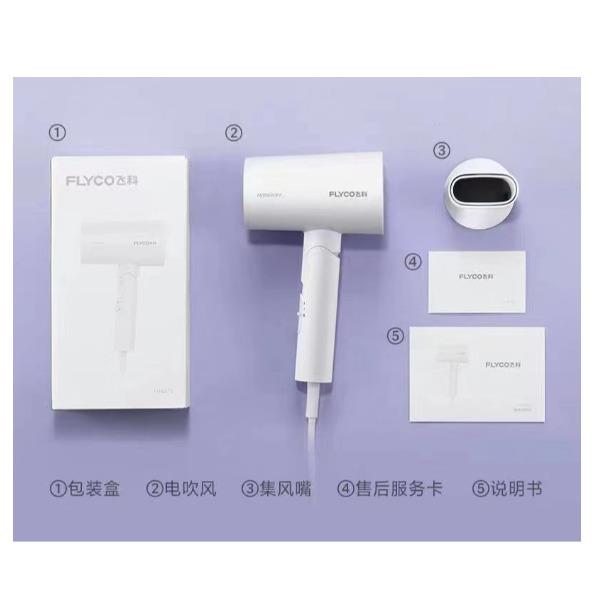 飞科电吹风负离子可折叠1800WFH6276