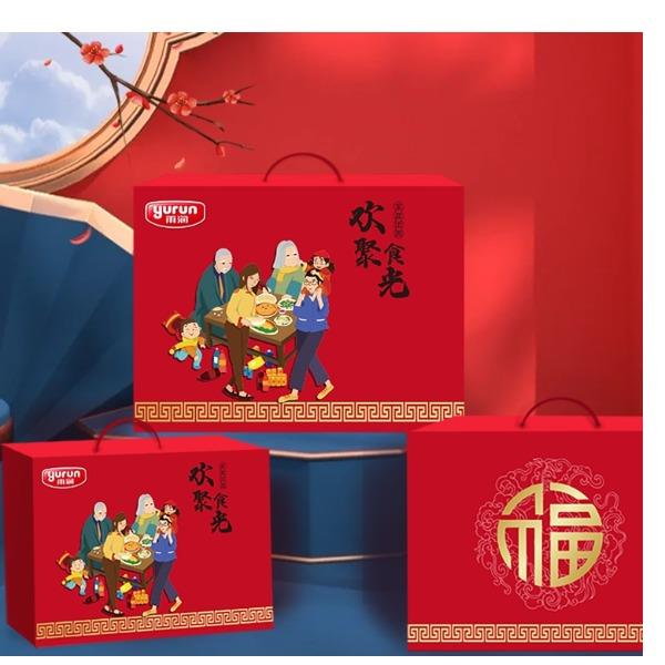 雨润欢聚食光轻食礼盒装1873g