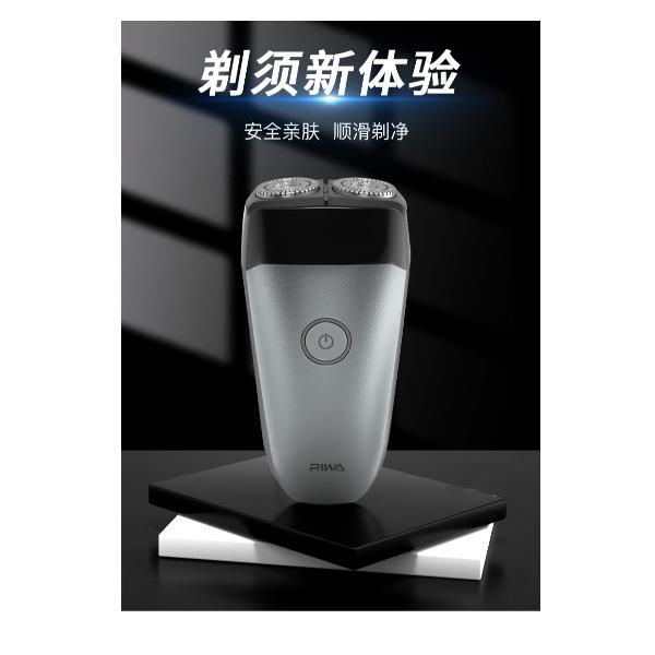 雷瓦双刀头TYPE-C接口锂电闪充剃须刀RA-5102