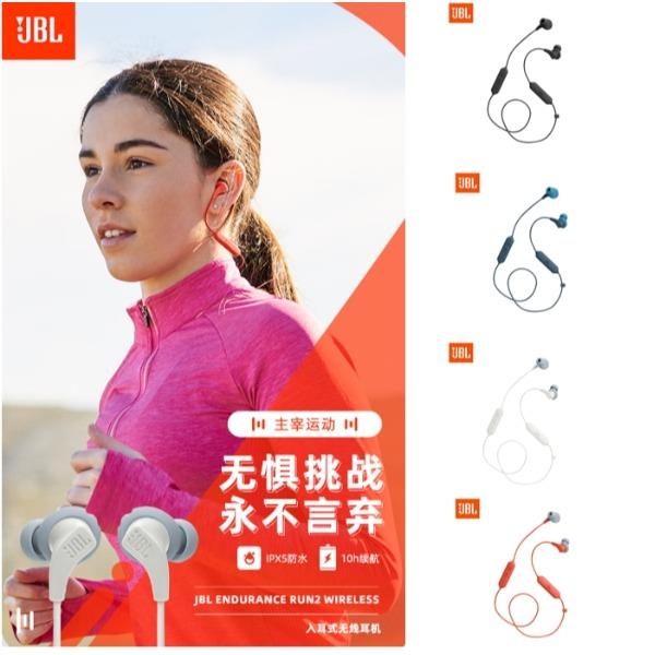 JBL颈挂式运动无线蓝牙耳机RunBT2