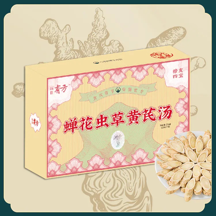 蝉花虫草黄芪汤