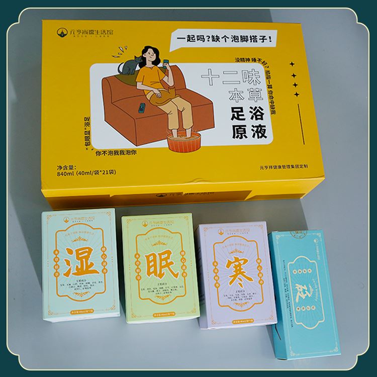 本草足浴液-植萃配方，古法熬制