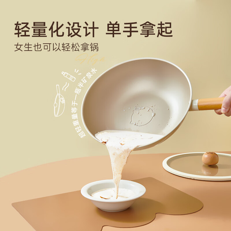 懒米墩墩多用炒锅-陶瓷版