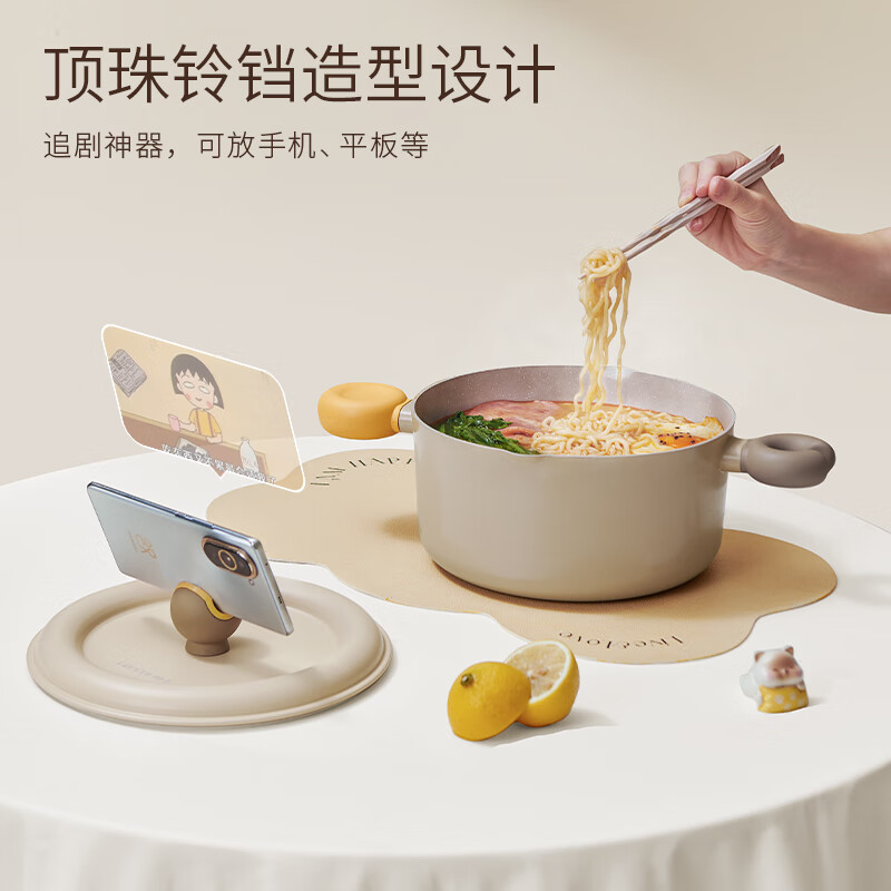 懒米铃铛汤炒锅
