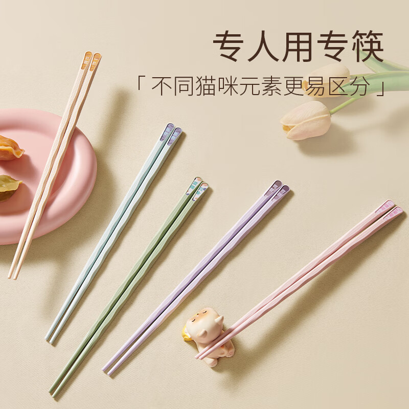 懒米分餐合金筷五双