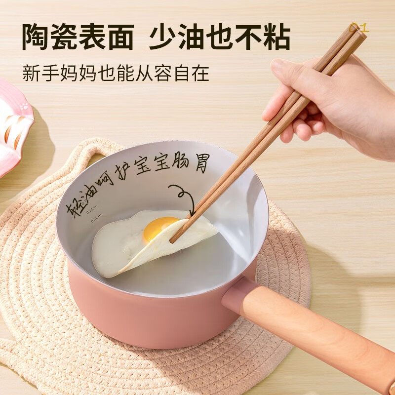 懒米抱抱奶锅