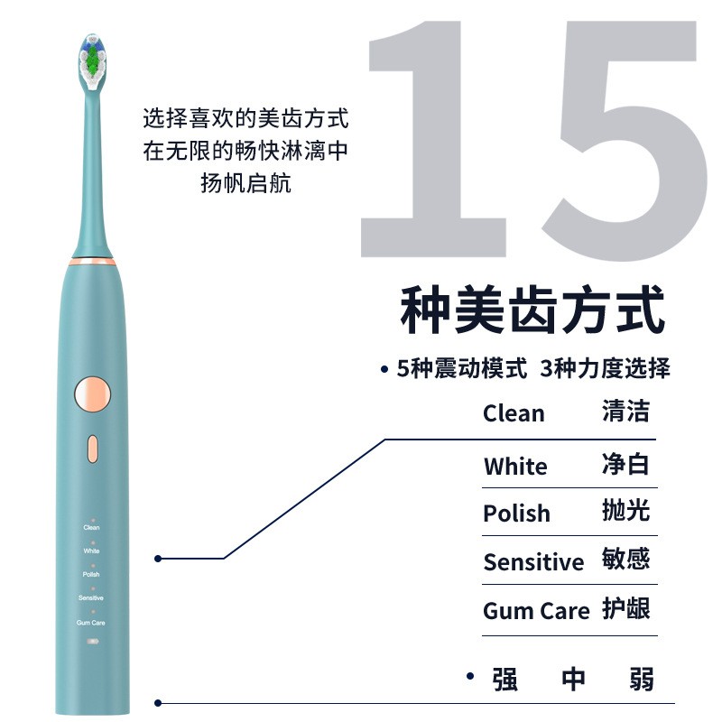 新款无线充电动牙刷磁悬浮声波IPX8智能15档H6PLUS